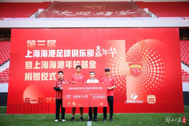 张新当选中国羽毛球协会新主席 坚决推进反腐工作